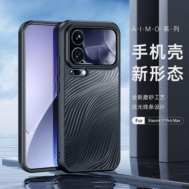 适用小米系列透明简约手机壳