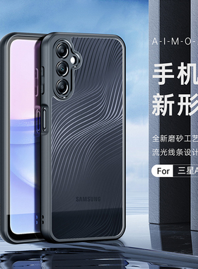 DUX DUCIS适用三星A35/A55/A06/A16手机壳4G/5G保护套硅胶软边硬壳透明微磨砂流纹线条简约超薄全包防摔