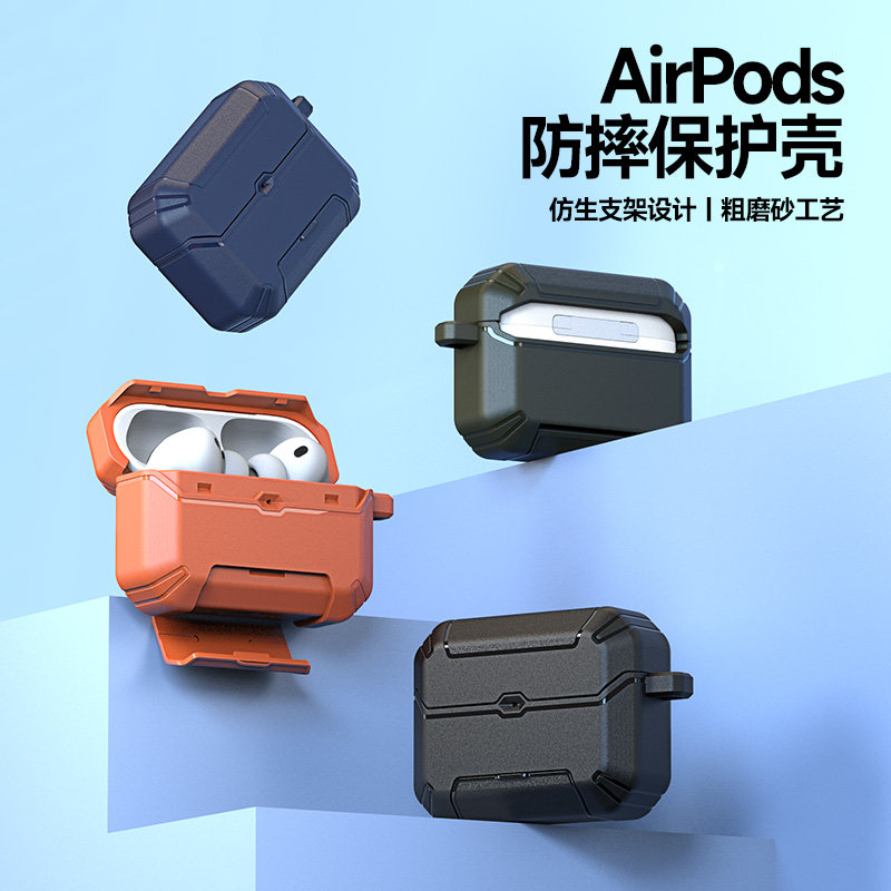 苹果Airpod系列耳机保护壳