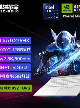 MECHREVO/机械革命 耀世16 Ultra RTX 5080 \5090 旗舰性能笔记本
