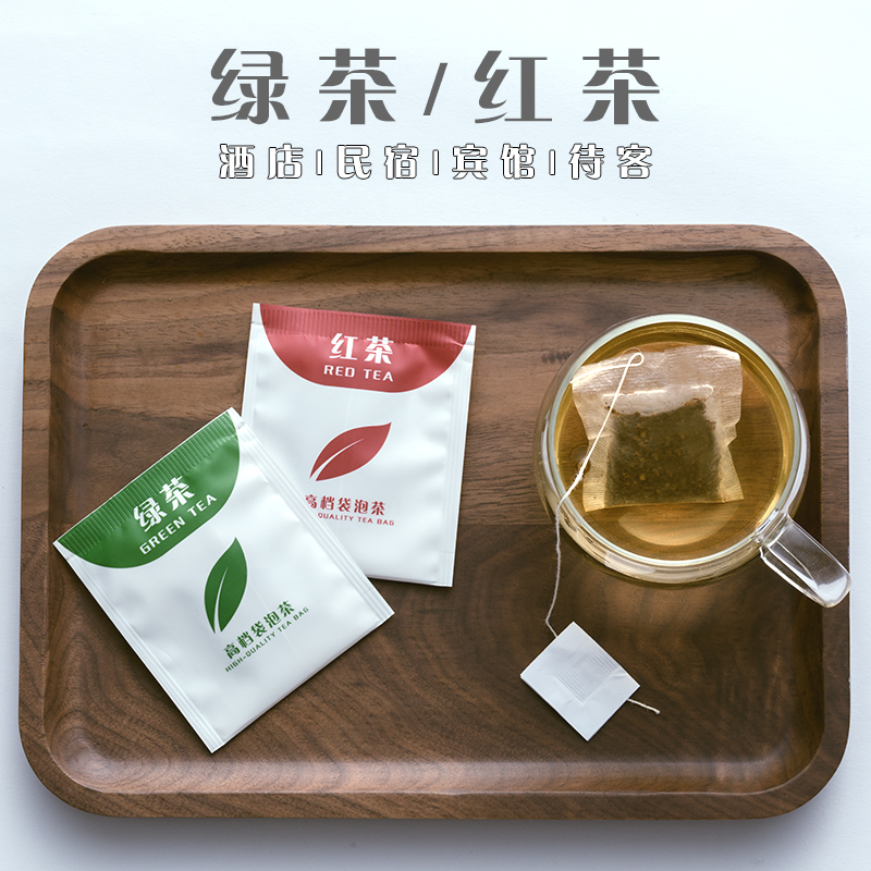 200包/盒酒店专用茶包袋泡茶红茶绿茶宾馆民宿高档防水包装