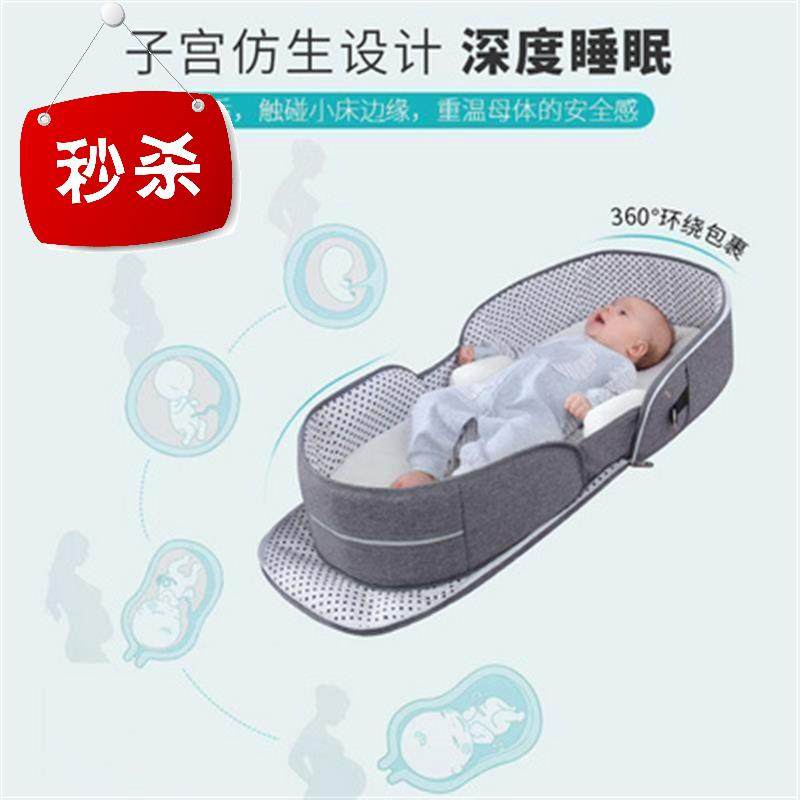 床床中便携新生仿生◆定制◆中床包新生儿妈咪便携式移动bb防压折|msdalam kategori lampin/Xihu/makan/push pelarik, Crib/katil-katil bayi/Cradle/kerusi, katil-katil bayi/katil kanak-kanak - dari Buy2taobao.com untuk memberikan perkhidmatan ejen Taobao profesional membeli