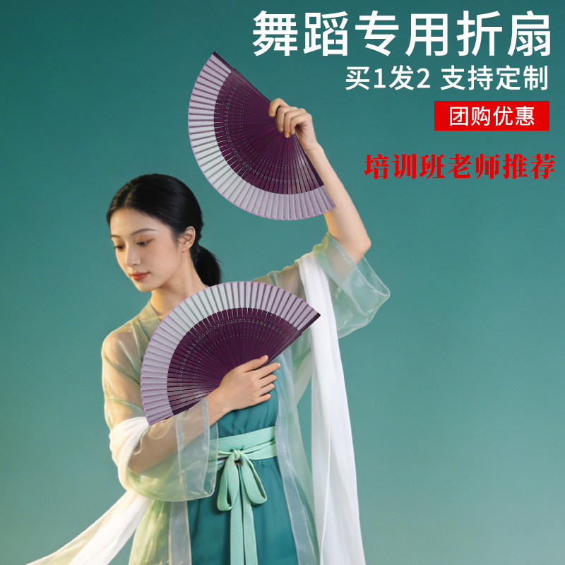 [培训班老师推荐】舞蹈专用扇图片