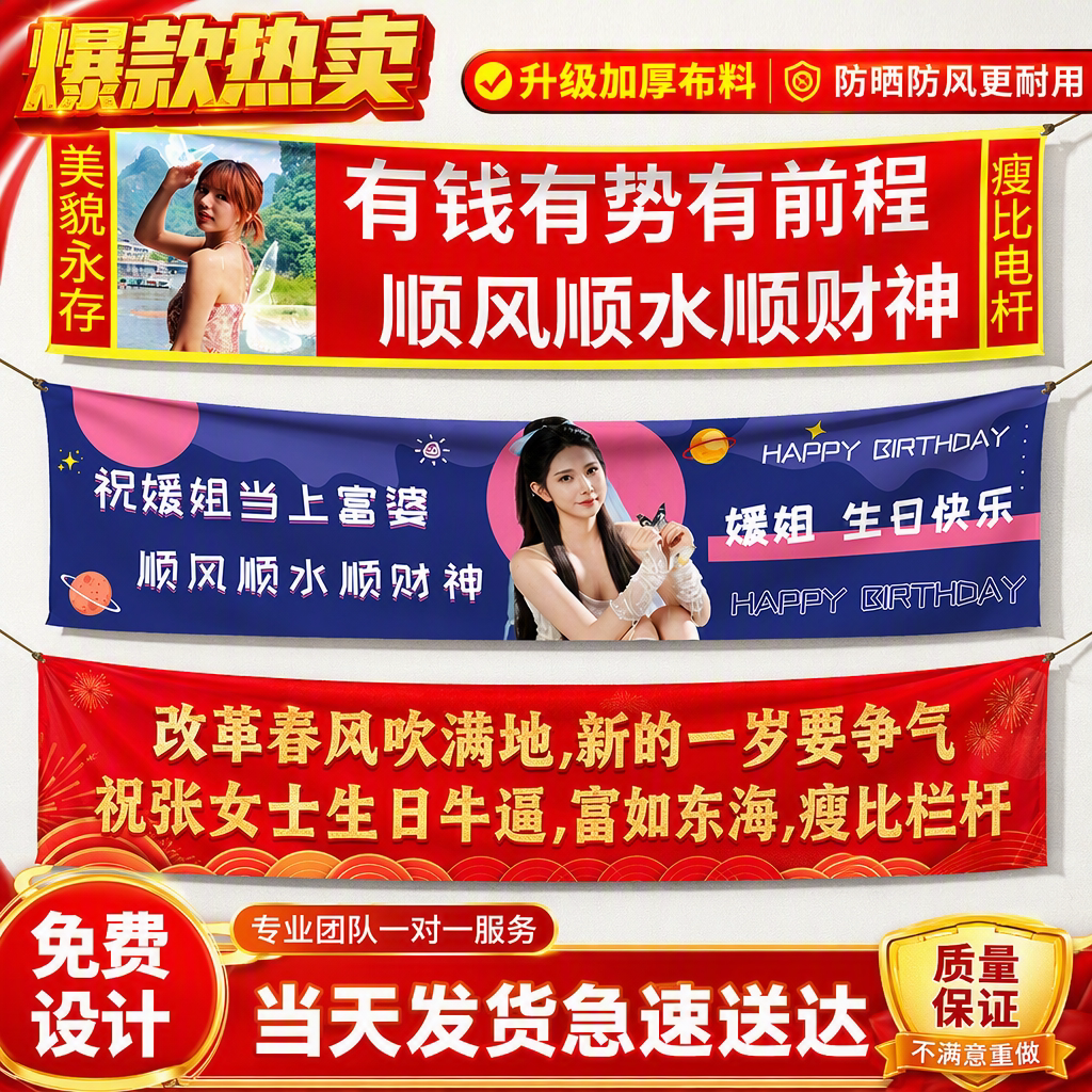 庆祝生日宴会布置场景道具图片