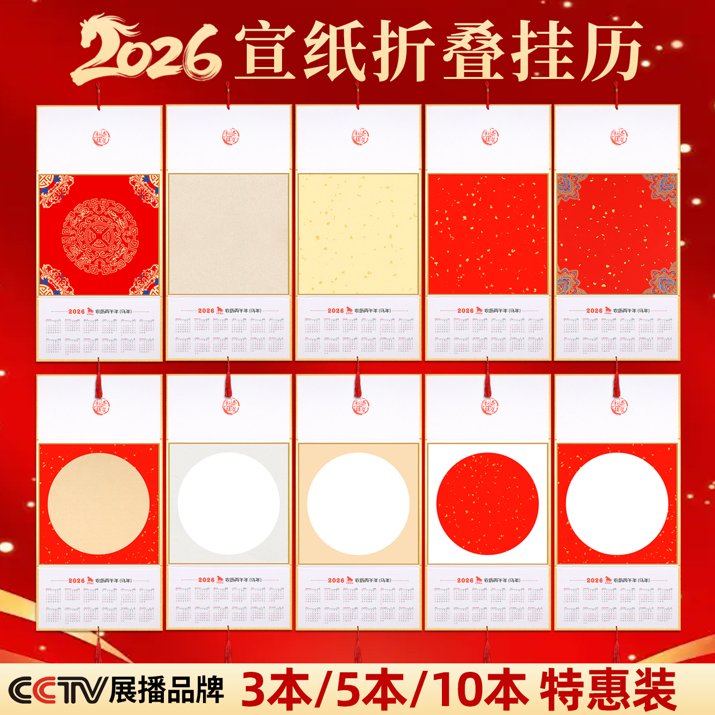 【厂家直销价格实惠】26空白宣纸