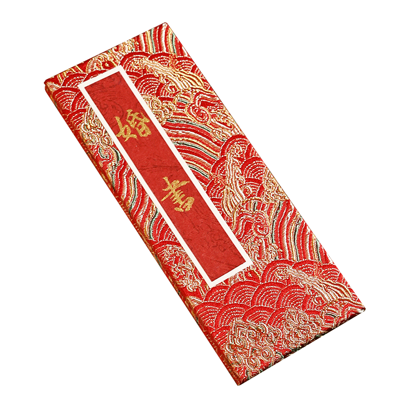 宣纸红色中国风中式折页手写