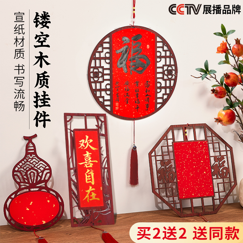 【买2发4可送同款】2026木质挂历