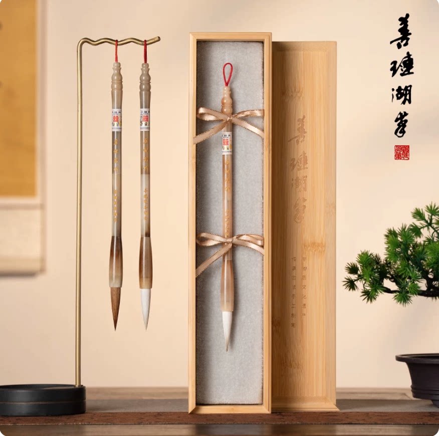 【玉质笔杆雅致好礼】善琏湖笔