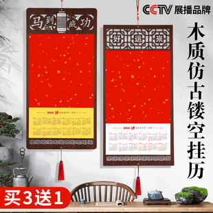 2026年新款木质镂空窗格挂历空白宣纸书法高档中国风格挂历创意diy日历书画创作半生熟福字年历家用挂墙定制
