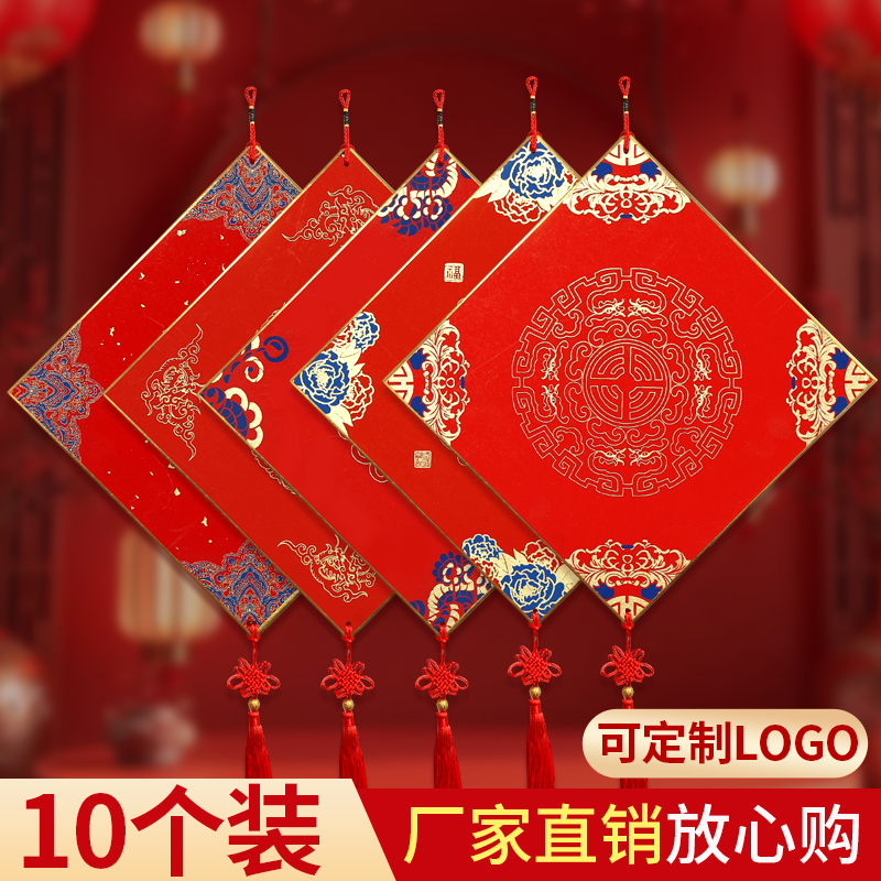 新年喜庆装饰万年红福卡挂件