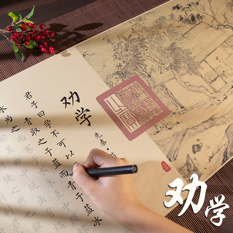 入门套装成年软笔练字专用练字帖