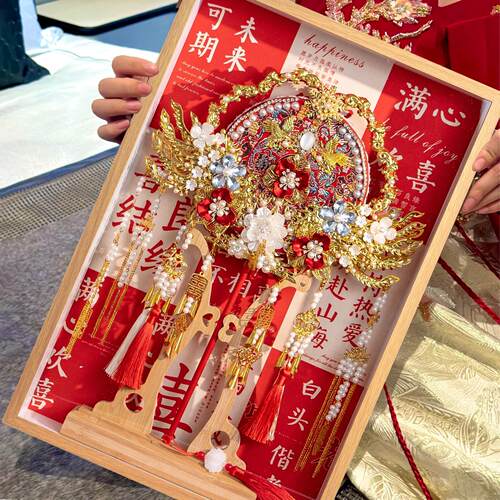 新娘结婚双面高级秀禾扇结婚接亲扇子拍照道具新中式婚嫁成品喜扇