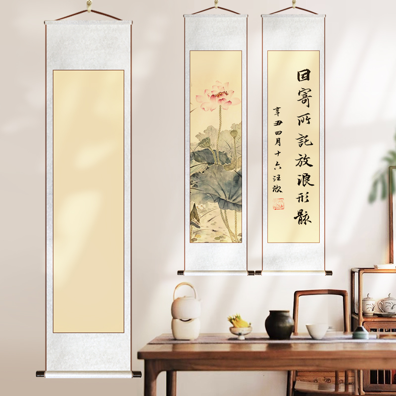 仿古色免装裱卷轴空白画轴挂轴