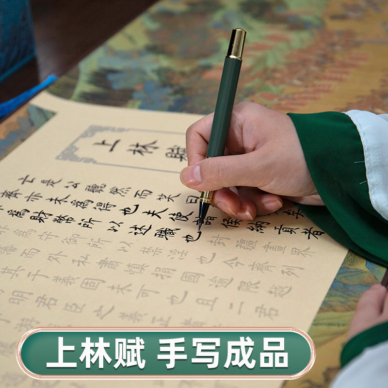 写完的男友代写手写手抄长卷卷轴手卷diy字帖全篇五米送人礼物带礼盒5