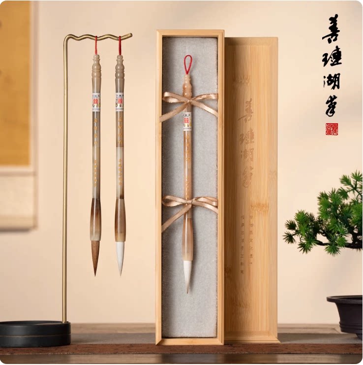 【善琏湖笔毛笔套装】大师亲制