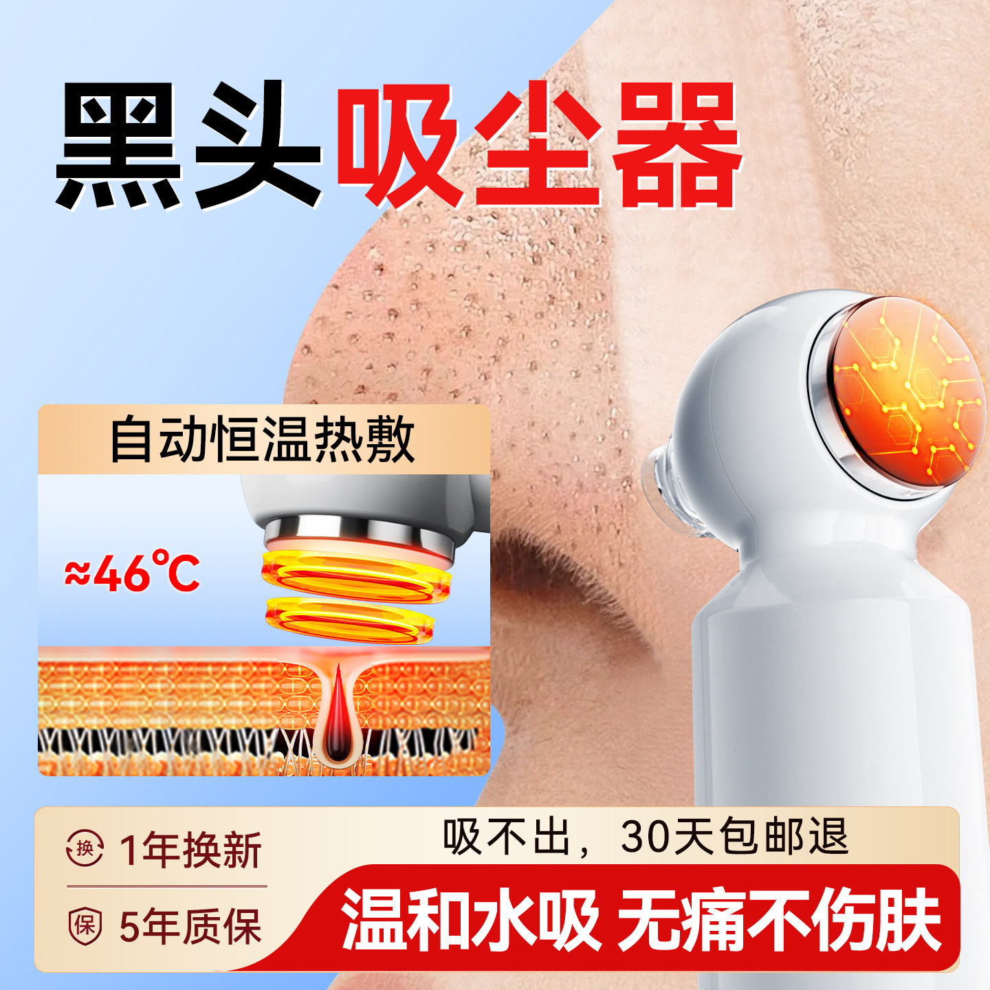 吸黑头神器美容仪家用脸部小气泡黑头粉刺闭口清洁收缩毛孔吸出器
