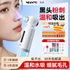 吸黑头神器美容仪家用脸部小气泡黑头粉刺闭口清洁收缩毛孔吸出器