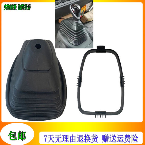 适用解放虎VH 防尘套卡扣变速杆换档杆防尘罩原厂配件虎vh轻卡j6f