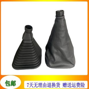 适配大运重卡N8 N8H N8E换挡杆防尘套变速杆皮革套大运挡杆防尘罩