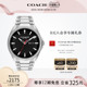 COACH 罗一舟推荐 蔻驰JACKSON水波纹石英手表男表情人节礼物