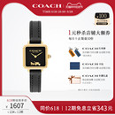 COACH 蔻驰CASS系列茶玫瑰石英女表小方糖欧美腕表礼物女士手表