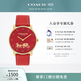 COACH 蔻驰ELLIOT马年生肖石英手表圆表女表礼盒送女友