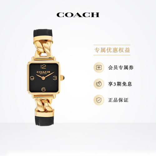 蔻驰经典黑金小方糖皮穿链女表