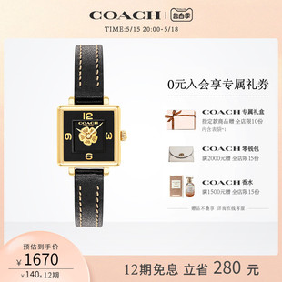 520礼物 COACH 蔻驰CASS系列经典 茶玫瑰表盘石英女表小方糖