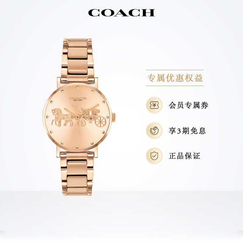 COACH/ޢPERRYϵоͼlogoٴֱʯӢֱŮ