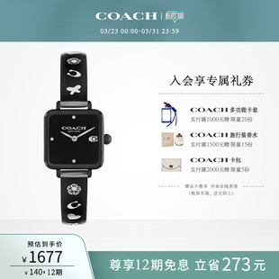 COACH 蔻驰CASS马车方表石英小方糖手表女表送女友