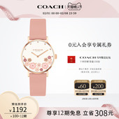 COACH 罗一舟推荐 蔻驰PERRY樱花粉茶玫瑰手表女表情人节礼物