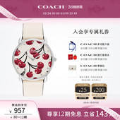 蔻驰ELLIOT系列樱桃牛皮石英手表女表送女友 COACH 38礼物