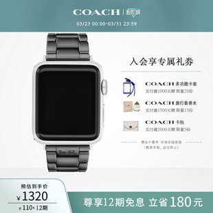 饰质感苹果表带 STRAPS系列简约装 COACH 蔻驰APPLE