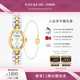 蔻驰SAMMY系列浴缸日晖纹石英手链礼盒女表 COACH 38礼物