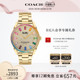 COACH 罗一舟推荐 蔻驰PRESTON七彩盘石英手表女表情人节礼物