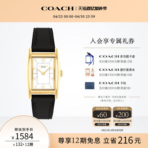 蔻驰时尚方表盘皮带石英手表女表