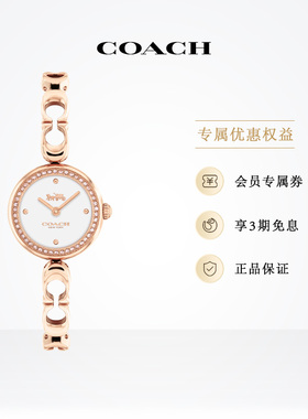 COACH/蔻驰GRACIE石英圆表手镯款小C链手表女表送女友