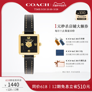 COACH 蔻驰CASS系列经典 茶玫瑰表盘石英女表小方糖欧美腕表礼物