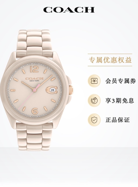 COACH/蔻驰GREYSON陶瓷樱花粉石英圆表手表女表送女友礼物