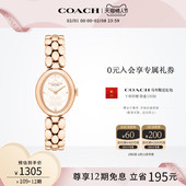 COACH 罗一舟推荐 蔻驰SAMMY老花压印女表浴缸手表情人节礼物