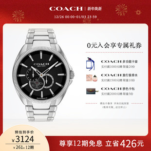 蔻驰JACKSON系列机械立体手表男表送男友 COACH 罗一舟推荐