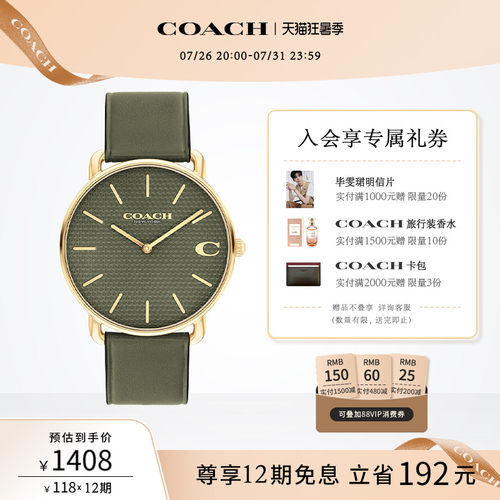 蔻驰圆表简约圆表盘石英手表男表
