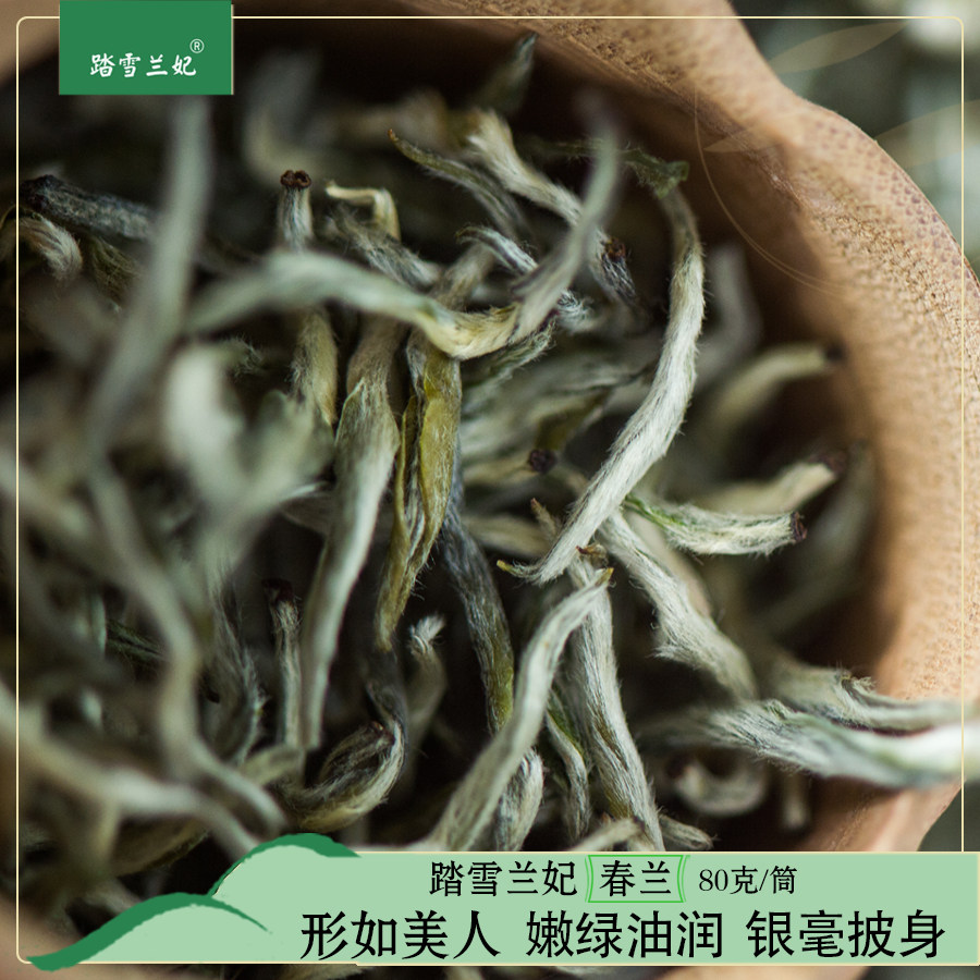 2026品鲜春茶踏雪兰妃茶叶春兰正宗四川蒙顶山黄茶兰香型送礼好茶