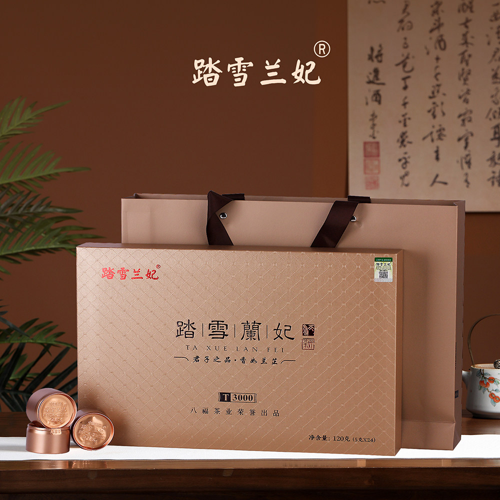 小罐装送礼高端茶叶踏雪兰妃黄茶