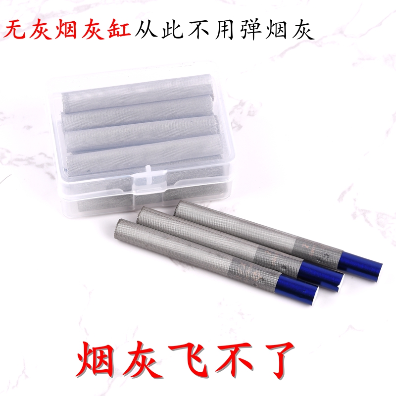 不掉烟灰神器懒人烟嘴车载室内抽烟防灰飞环保烟套免弹烟创意烟缸