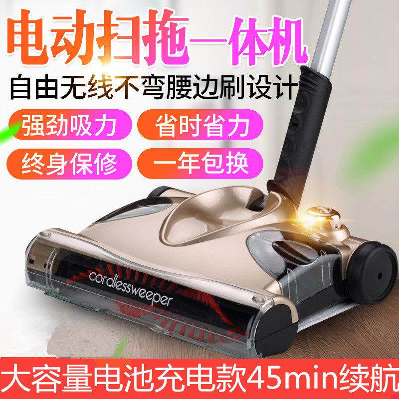 无线扫地手持拖把吸地电动吸尘一体机家用擦地拖地机扫拖吸三合一