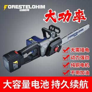 无刷充电式 42v 电链锯户外锂电电链锯伐木锯木工链条锯家用木工锯