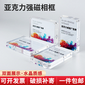 亚克力强磁性价格牌相框水晶标价牌高档摆台标签架商品展示桌台牌