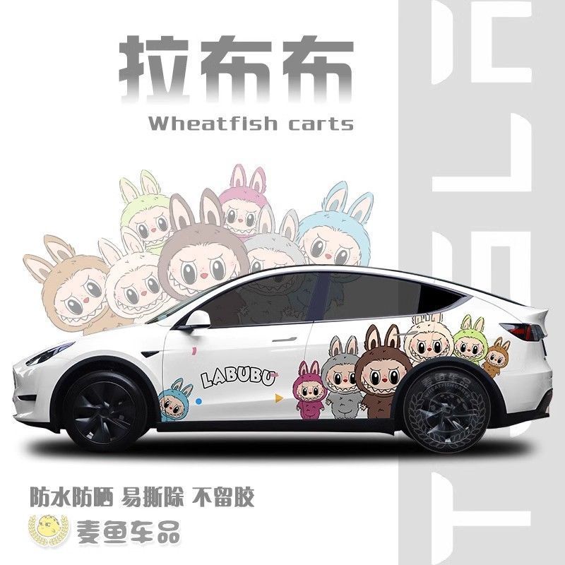 拉布布汽车贴纸泡泡玛特饰拉花labubulabubu车贴五菱宏光mini车贴
