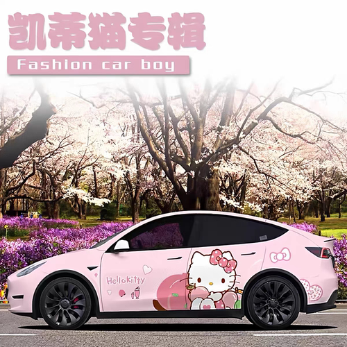 特斯拉modelY车贴凯蒂猫贴纸KT猫汽车卡通个性定制贴划痕遮挡车贴